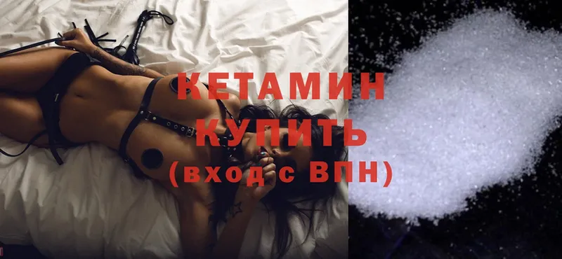 купить наркотик  Сухой Лог  КЕТАМИН ketamine 