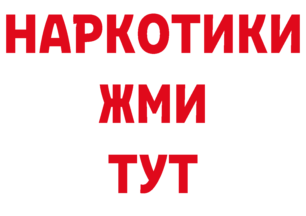 Первитин кристалл зеркало мориарти гидра Сухой Лог